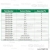 LittelFuse - 09816302ATO7=00981630XX2ATO7 -   STD     7  (5/7,5/10/15/20/25/30A)